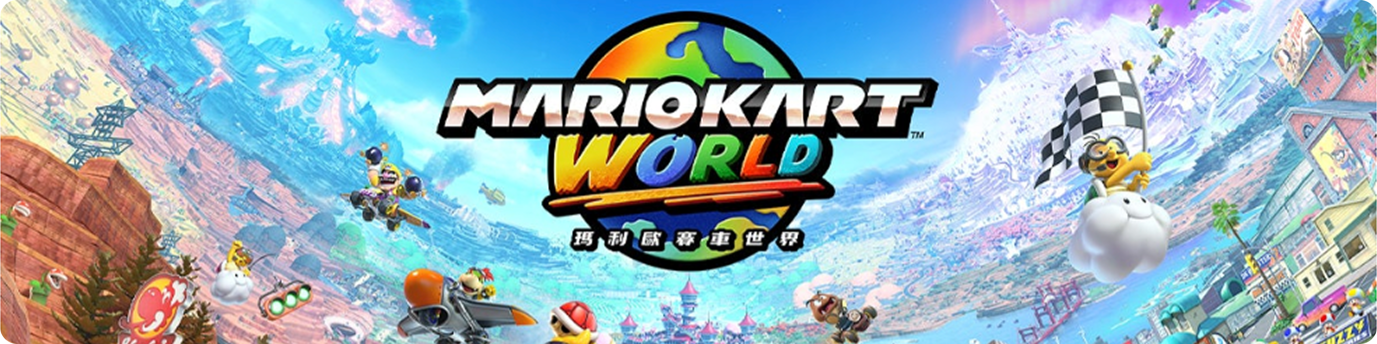 smallBanner
