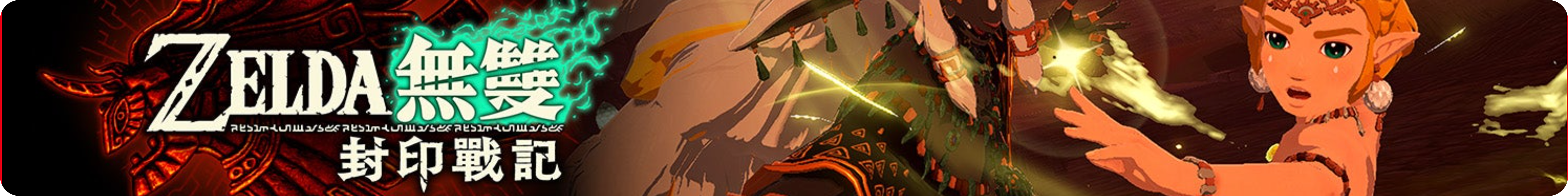 smallBanner